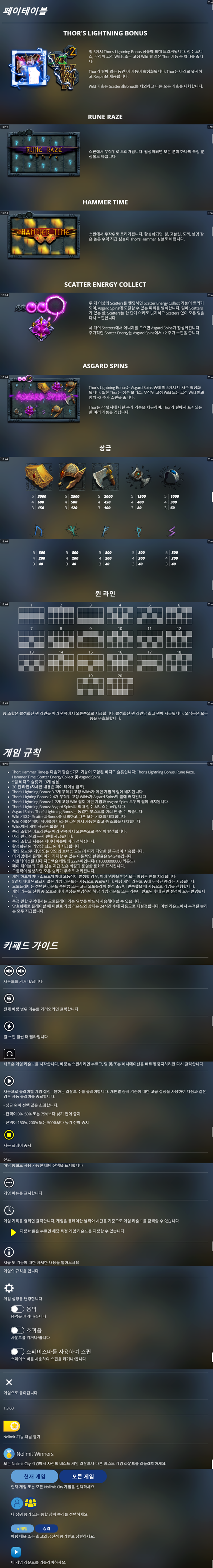 efb64d74d95d44a452911b710bccbe5e_1650272738_9378.png