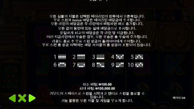 ★ 왕의 책 을 가질자 누구인가! / 아즈텍 킹의 책 Book of Aztec King -  Pragmatic Play