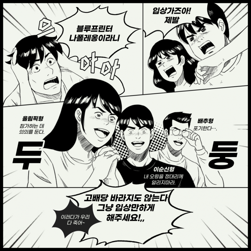 3077284206_Zkx8YCub_618f72e6b580a4286a5aeee6a3bdd028ec79ae80.png