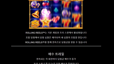 ★ 신작!  행운의 골드스타 를 가져라!!  Hyper Star - Microgaming