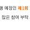 이미지