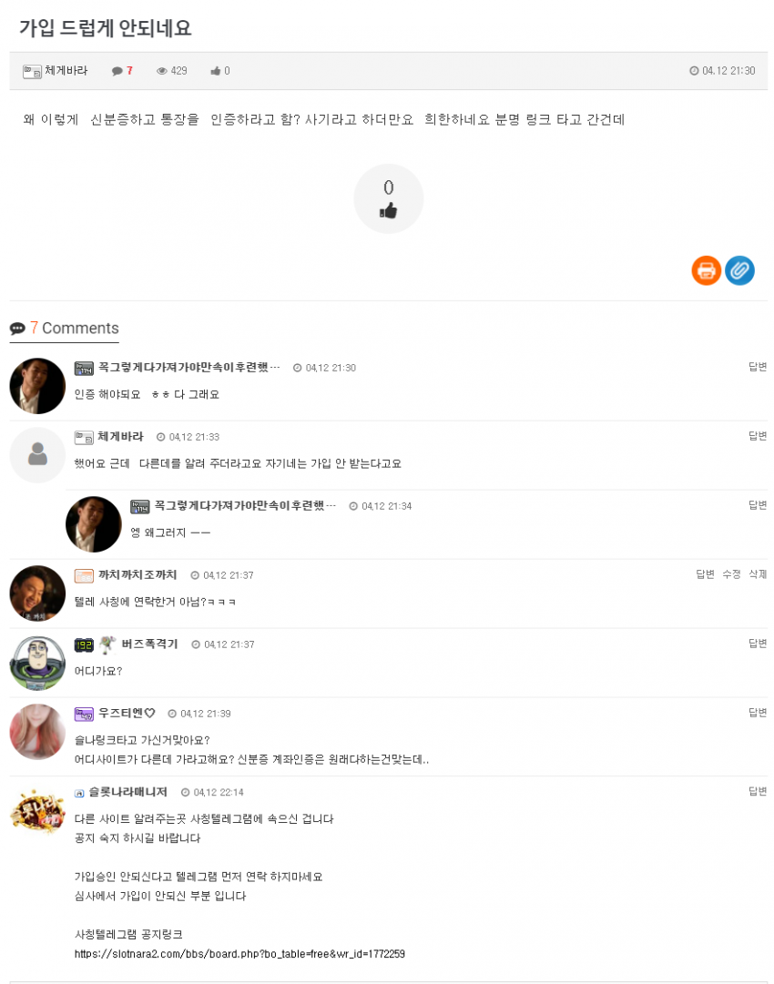 85c10671d9e96ade8ecdaead35c6de42_1649783208_6242.png