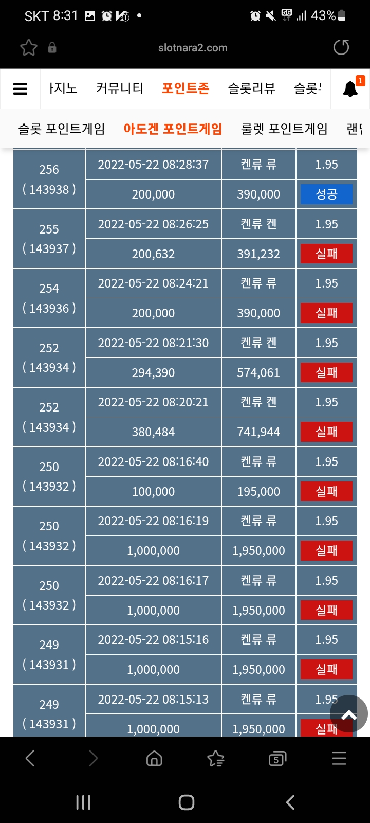 9d431e58c9c50a437183ee082148226a_1653175929_2781.jpg