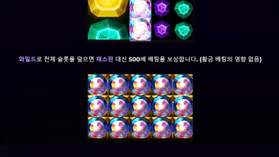 ★ 놀라운 메가급 블록이 터진다!! / Suncatcher Gigablox - Yggdrasil