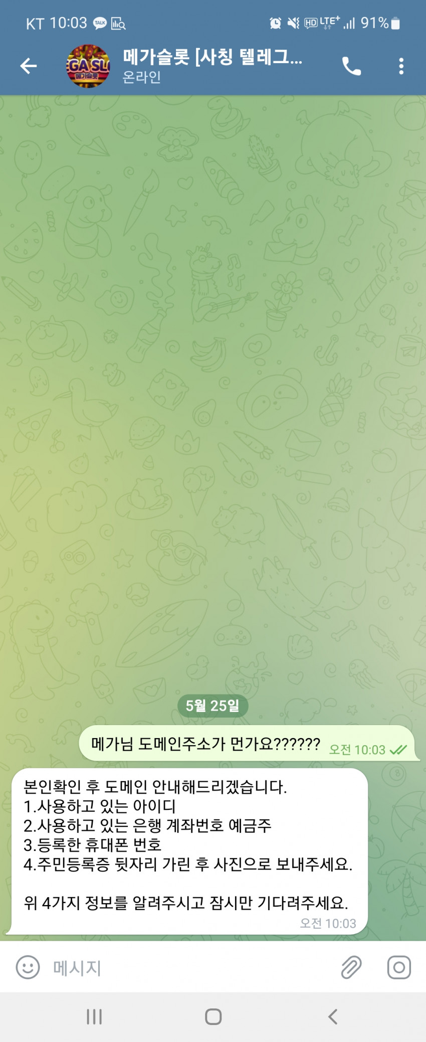 45d7e87956ed6e30da009db5f3ed922d_1653440705_9361.jpg