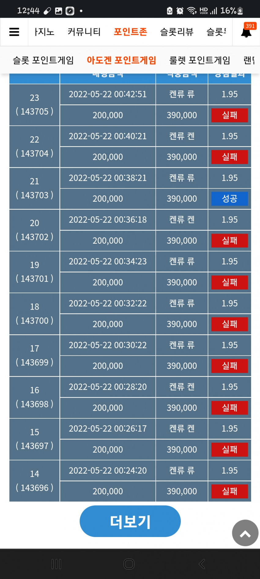 6eced35afa609b8adc61ad1b8c4914f3_1653147899_0223.jpg