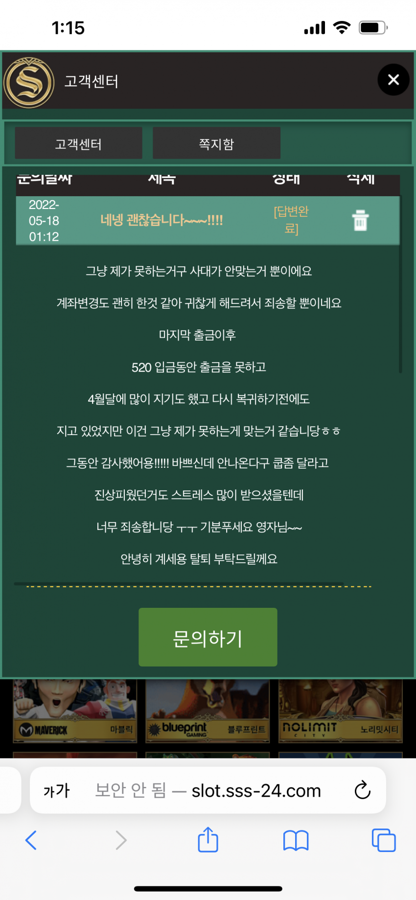72cd3c68bd55392592ae4e67561f66a9_1652804260_2529.png