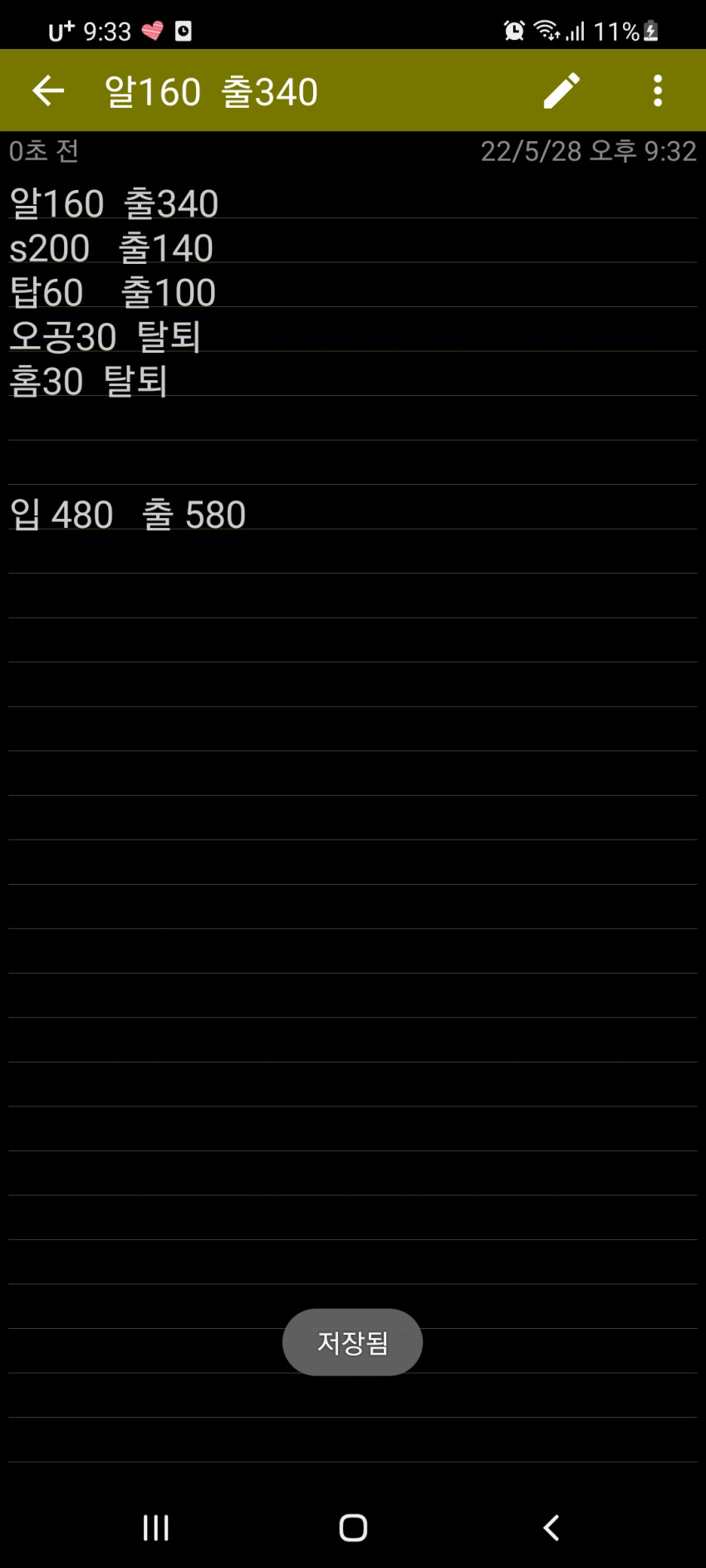 849df0979c514a776b44995485b397b5_1653741232_5841.jpg