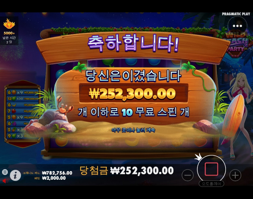 a2d4cfb385a75a60bf27f8740f58cfe5_1652740980_1395.jpg