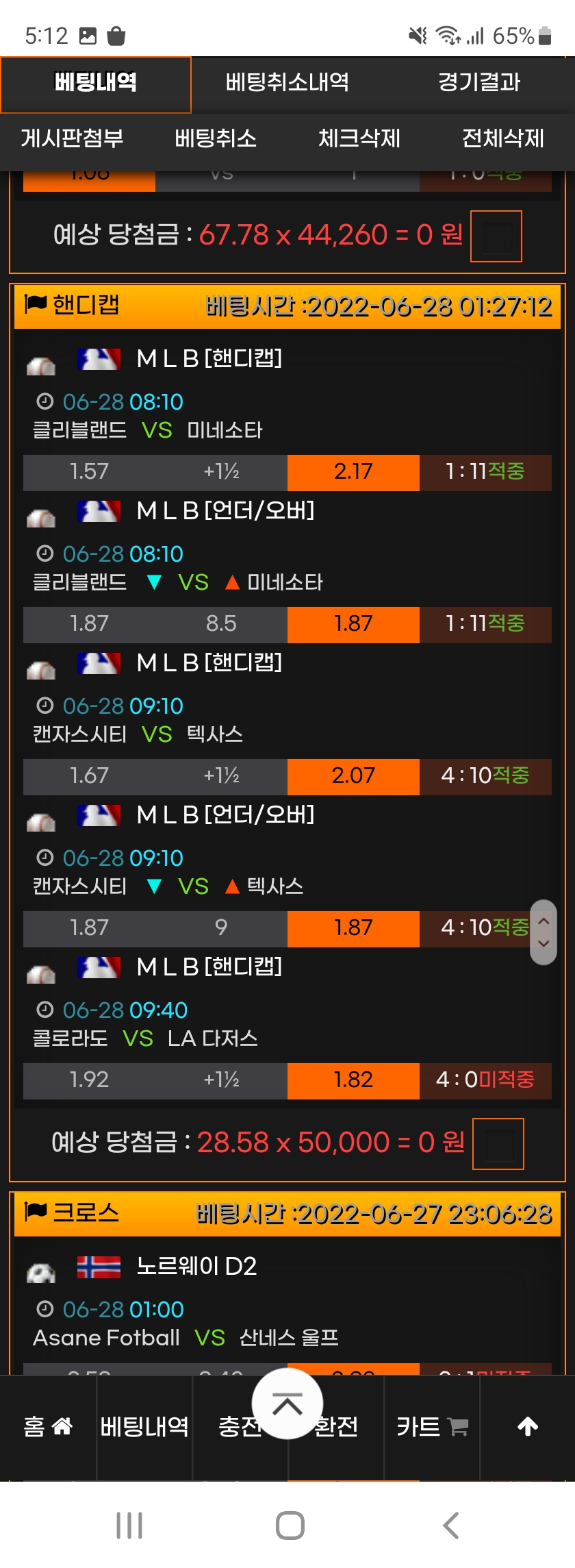 11944a2b1a34f8b903b67546d1bf8b50_1656490388_3812.jpg