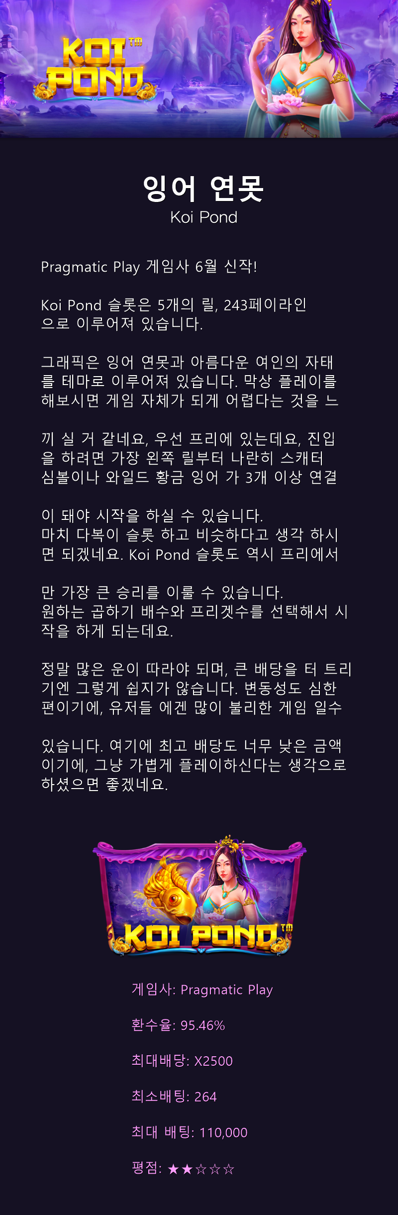 0c735de9e0111fbd9e2cab916e06cd3c_1656574552_6482.png 247487836_nbepomfr_fe8604144477440611840c3d76914cbe1bfee56c.png