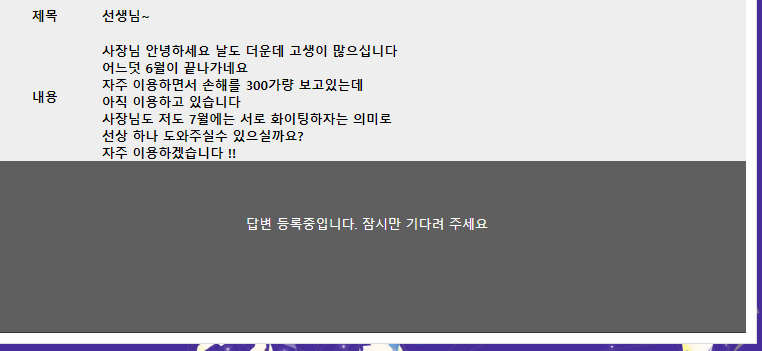 f938d74d223be7cbd6e3ceb63f99d5fb_1656417115_0114.PNG