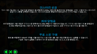 ★ 모험을 즐기는자! 도전하라!! / Spirit of Adventure - Pragmatic Play