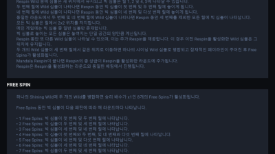 ★ 신비한 와일드 잭팟 세계로!! / The Wild Overlords Bonus Buy - Evoplay