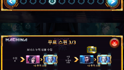 ★ 안드로이드 잭팟 세계로 오신걸 환영합니다!! / Machina Megaways - Kalamba Games