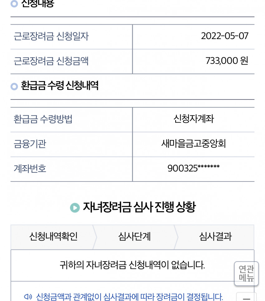 a2423d8519e5d33d2a3d430bd018a677_1656396797_3043.jpeg