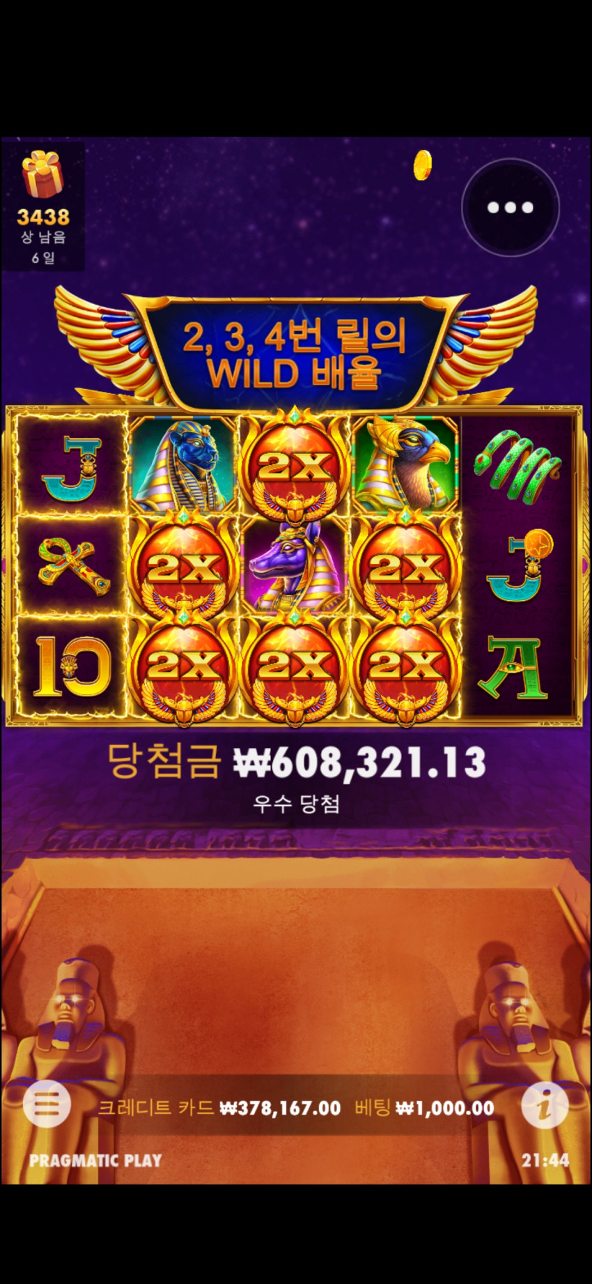 fa3b0f07906952add0f7b06152a27599_1656593110_2712.jpg