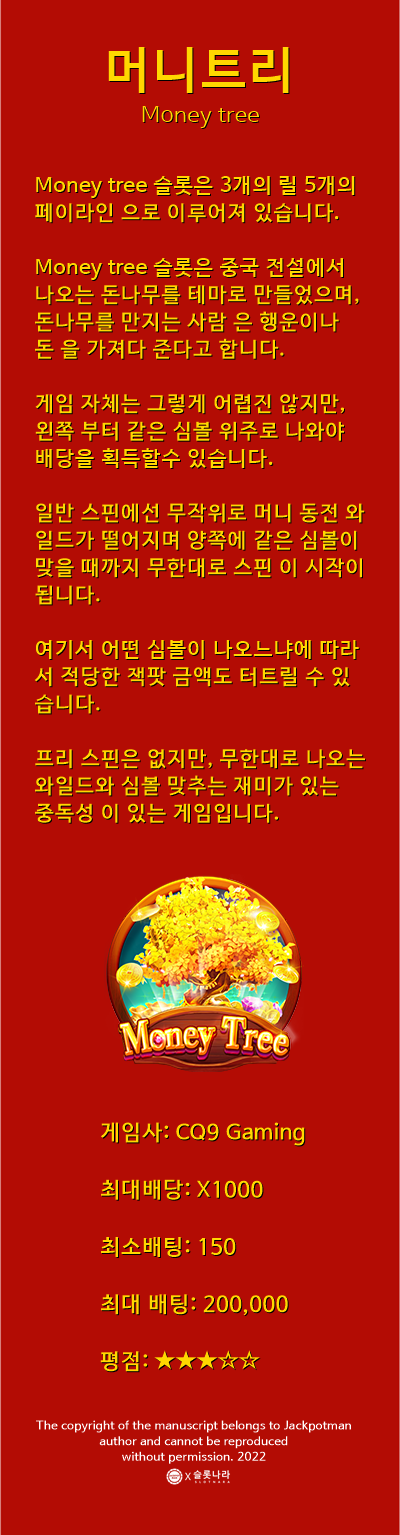 88a086d230fe6d9400c71c4746015eef_1657694960_213.png