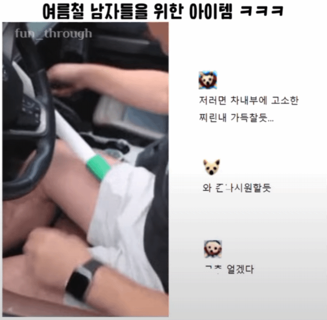 b75142b3192aa5dd9d44177800f72044_1657792258_5699.gif