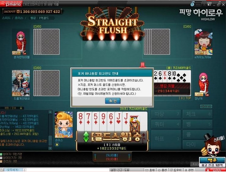 d5ed9091ef2f7dd797a79563f1ad0d5b_1657778306_6438.jpg