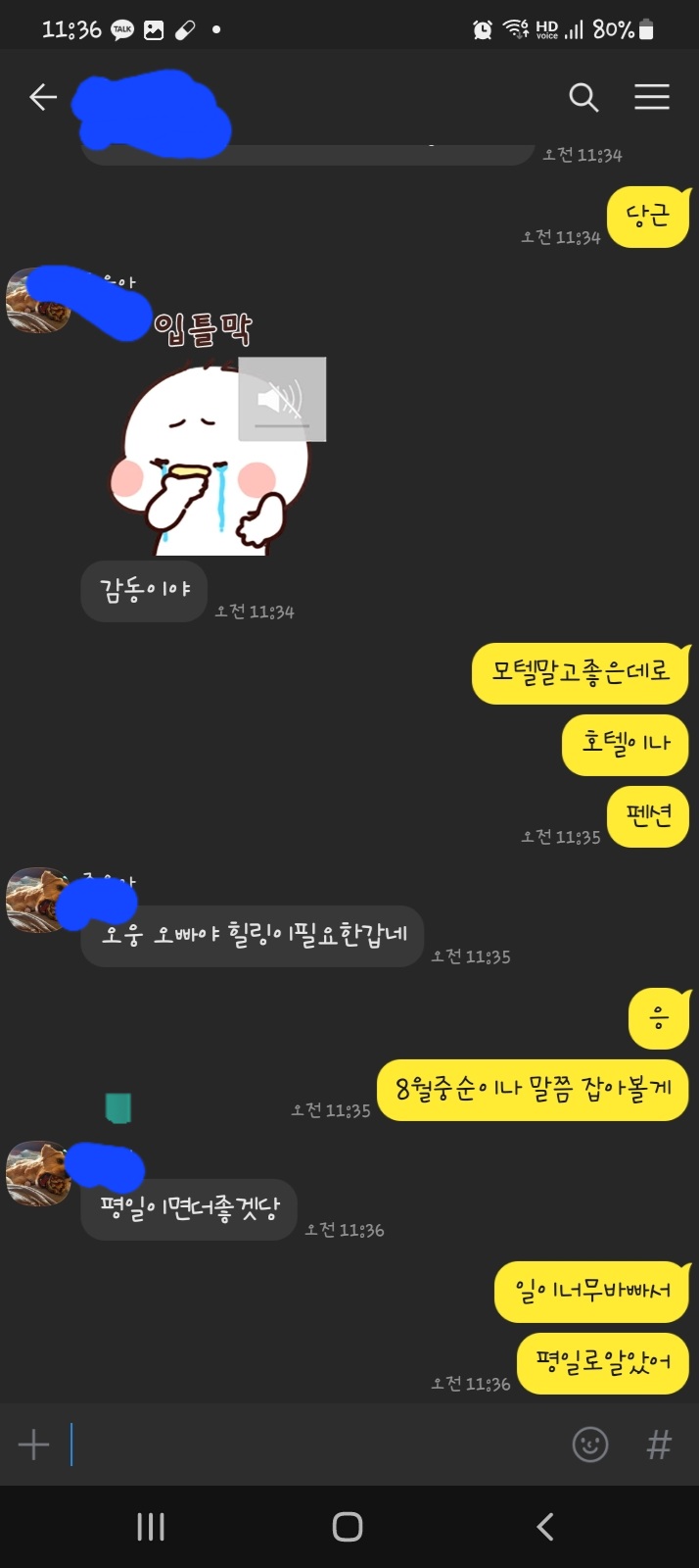 e8c7c5511ca3defb610e9dab0d8e0ef4_1659235049_4913.jpg