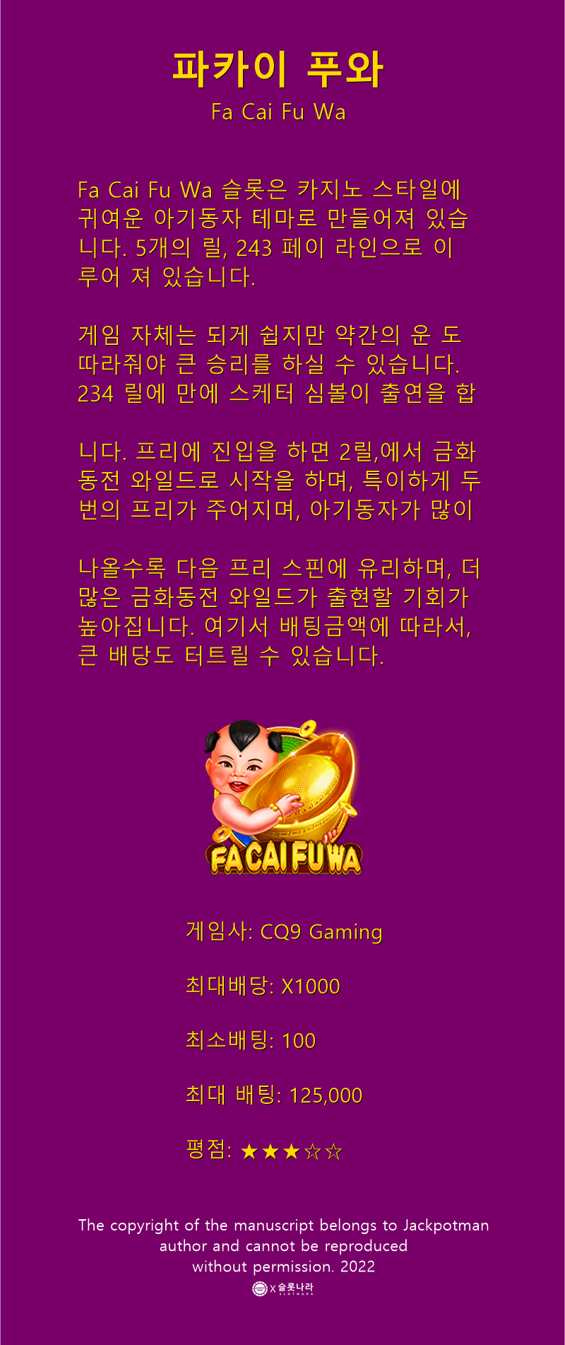 f3997e3f74dc9d3da3c177bcb74a1f7b_1656934234_2122.png