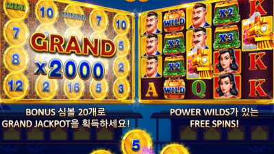 =슬롯리뷰=기차여행을 테마로 하는 부운고-골드익스프레스