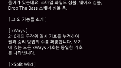 ★ 7월 신작!! 인기 가속 행진!! 미친듯이 즐겨라!! / 더 레이브 - 노리밋시티 ( NoLimit City )