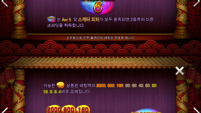 ★ 미치도록 잡고 싶다!! 골든에그스! / Golden Eggs - CQ9 Gaming