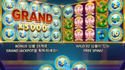 =슬롯리뷰= 부운고-가네쉬 부스트:홀드앤윈