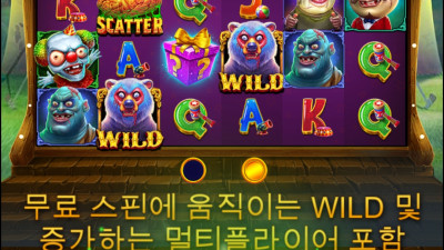 ■슬롯 리뷰■ 좀비 너 좀 귀엽다!?