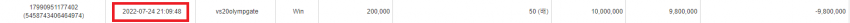 2eb3b50bfe87be42bf5d6773025ed32e_1658673032_4033.png