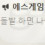 이미지