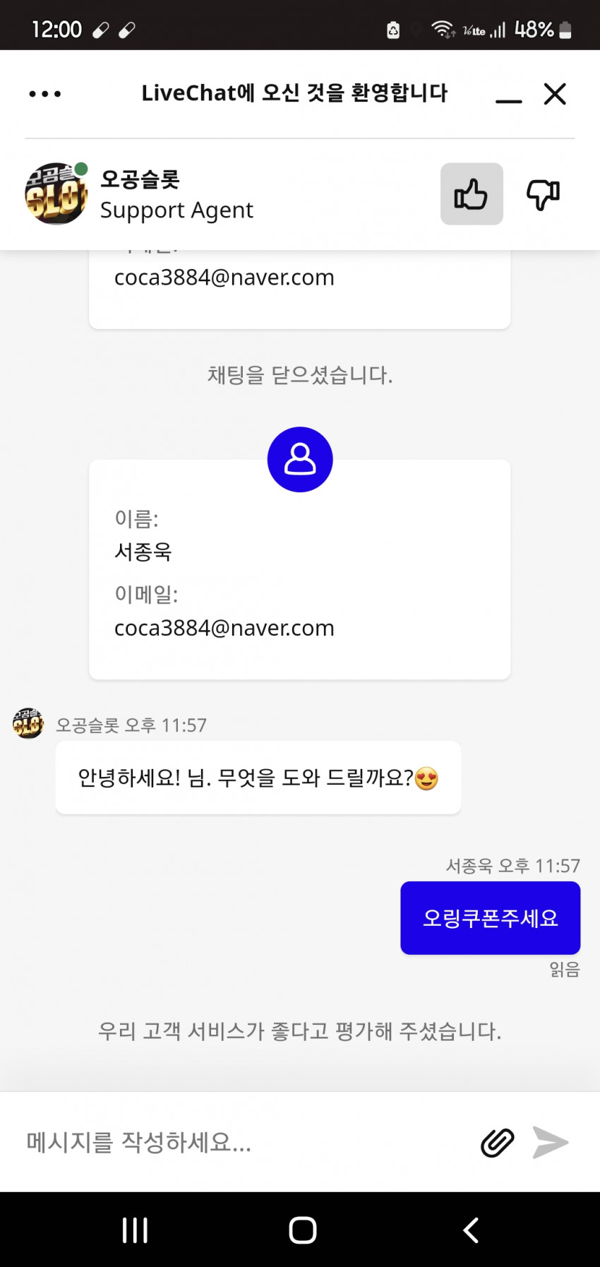 84b8ddda93995343cc772c9baf5cf212_1656688262_5184.jpg