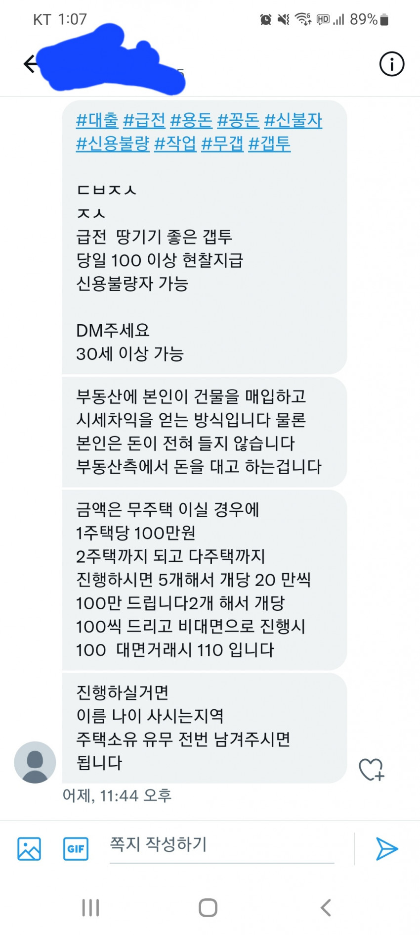 a8bb2d8f603e17e082279ee2ac60de9d_1659068227_9738.jpg