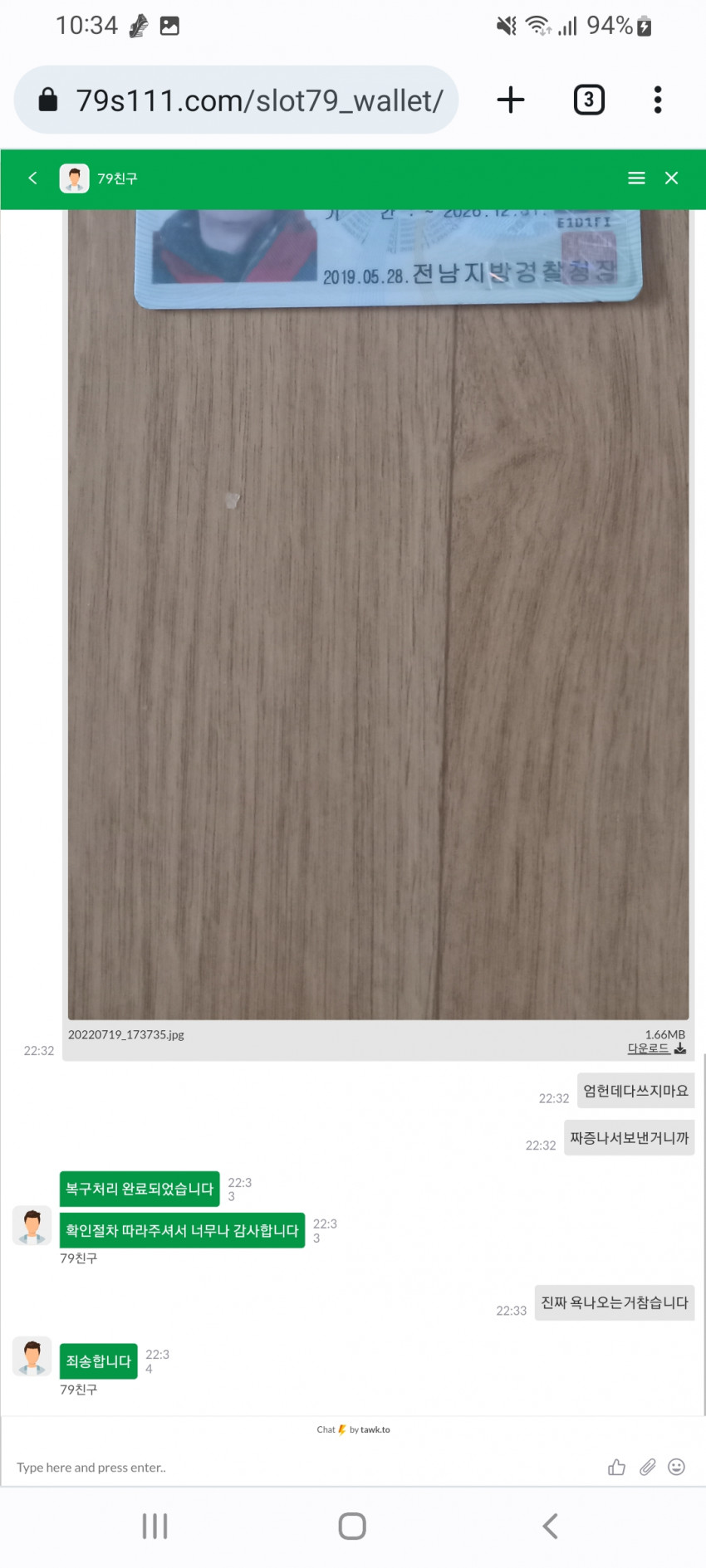 aee3ff9ab9716179fa08a70947266889_1658756127_1046.jpg