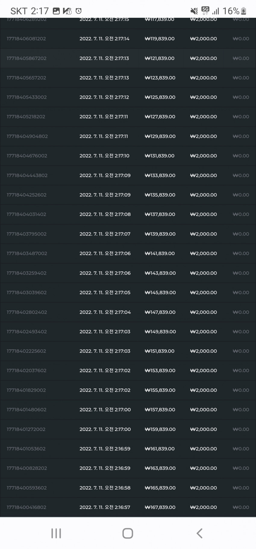 e25c0e5650e2a82610d41d6a92e43e06_1657473515_7898.jpg