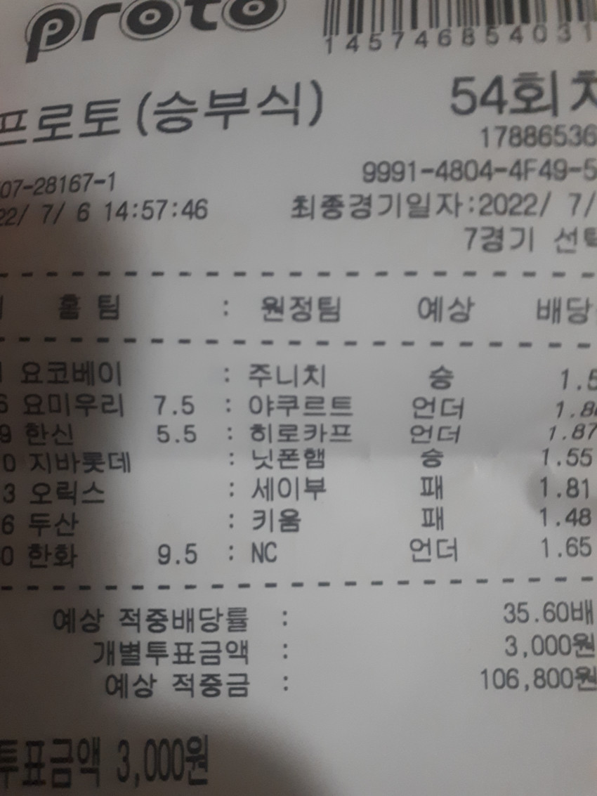 e99fa9cfe30b95d1bbec65f730a59bff_1657108651_4236.jpg