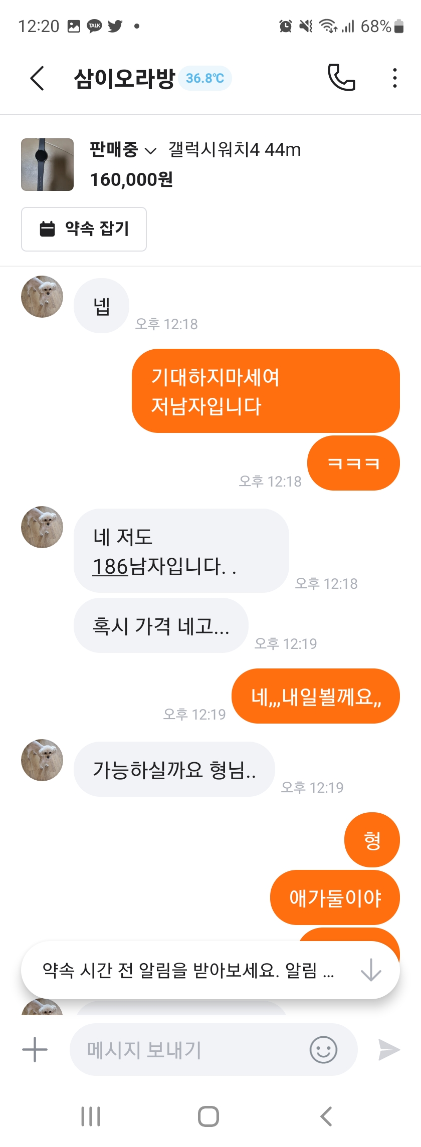 3b8f5d82cba6b8fb49e046897793430c_1660188052_1082.jpg