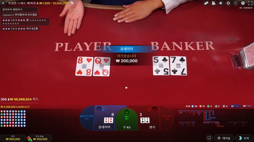 2456cc0f687426b8b294082993128223_1661064723_2555.JPG
