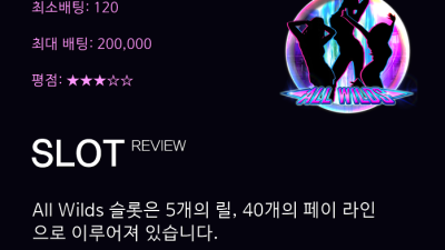 ★ 미치게 그녀와 빠져본다!! / All Wilds - 씨큐9 ( CQ9 Gaming )