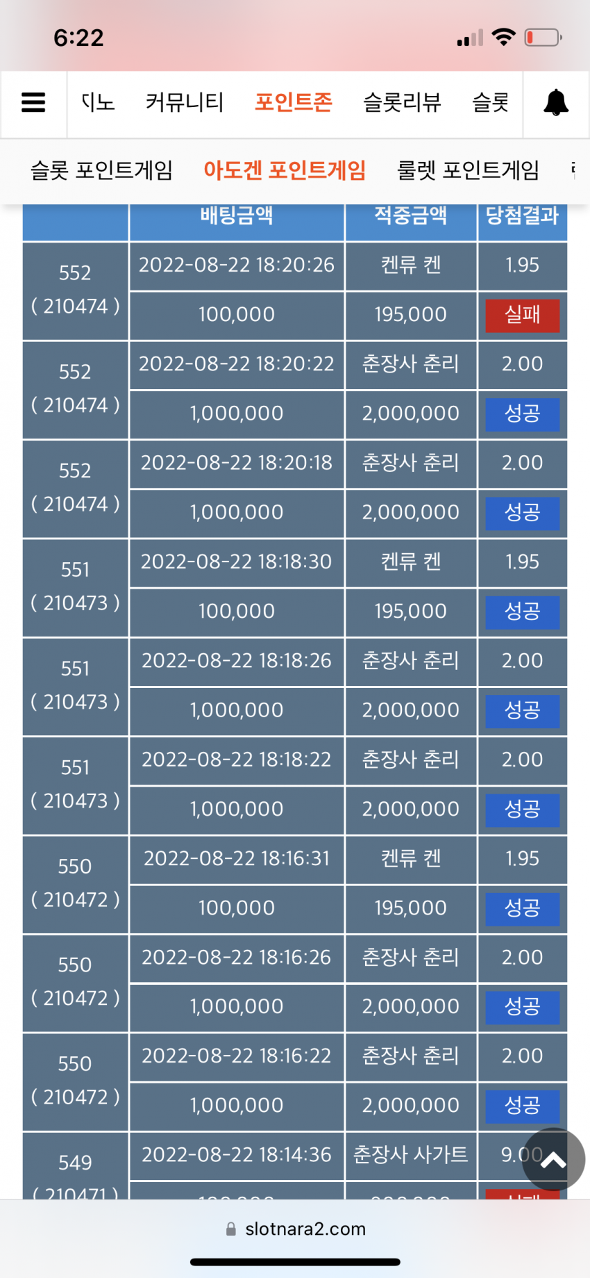 2de12a4caba76e3d780e746fc7a28785_1661160164_9212.png