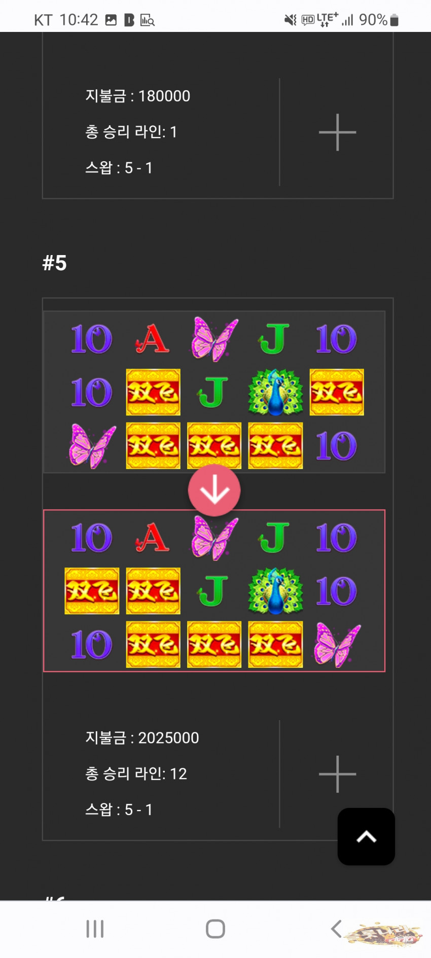 35fc0852d37a807863bb76e4127b9498_1660528860_4104.jpg