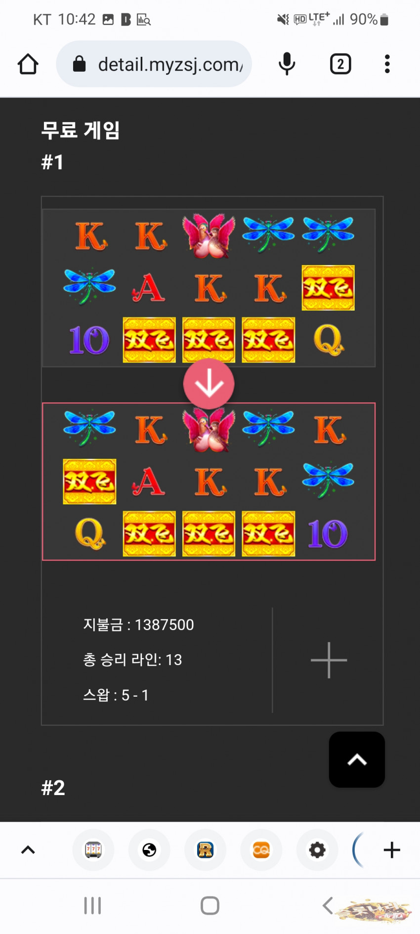 35fc0852d37a807863bb76e4127b9498_1660528867_0341.jpg
