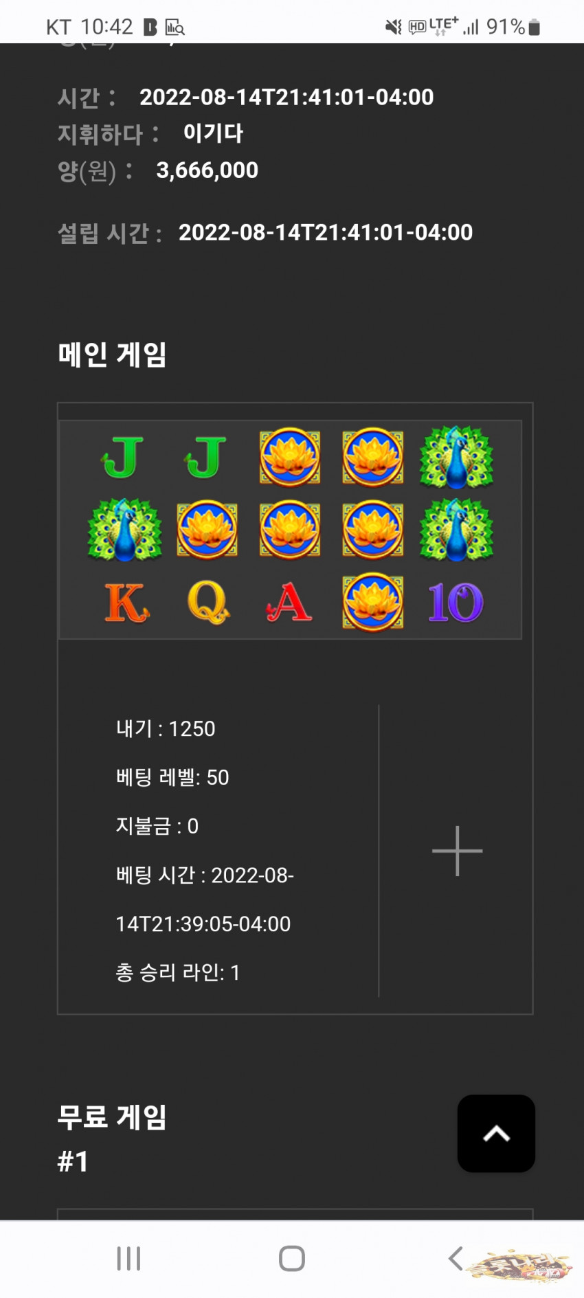35fc0852d37a807863bb76e4127b9498_1660528870_2602.jpg