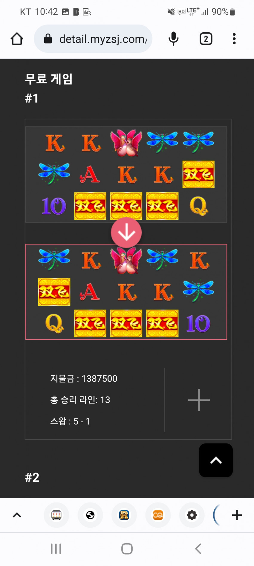 35fc0852d37a807863bb76e4127b9498_1660529117_5745.jpg