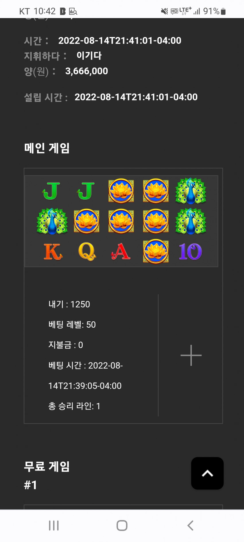 35fc0852d37a807863bb76e4127b9498_1660529121_6941.jpg