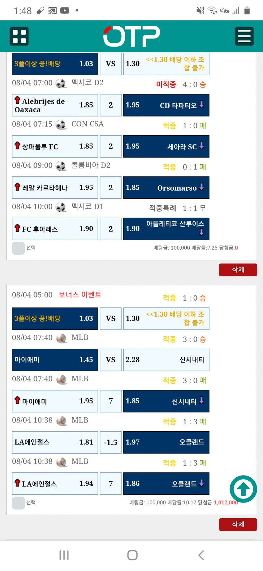 6ffdbcdab99d12dbe7562673a1bf9f63_1659605724_0773.jpg