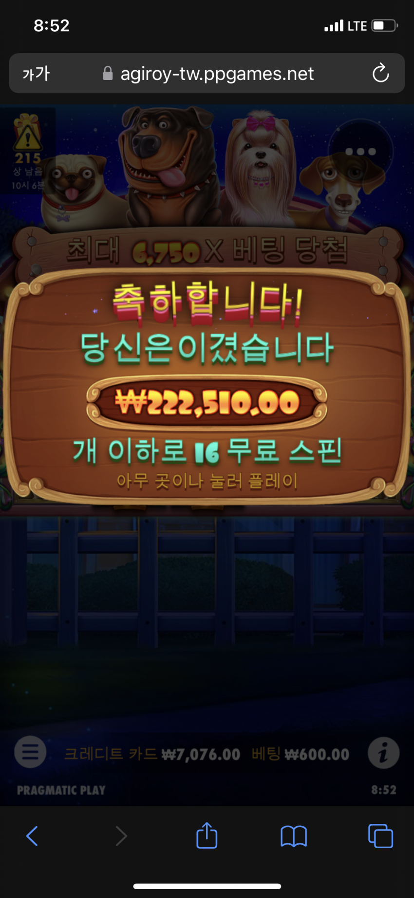 98512d034418604eb74f35894333adea_1661385496_4814.png