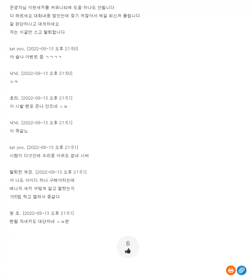 a5620da0fd5cb7246d9a6f241ea8ef4d_1660639689_1729.png